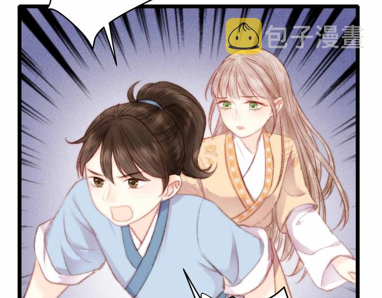 第71话 当众暴露82