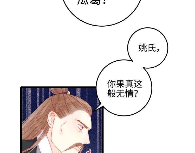 第80话 蓝衣女子17