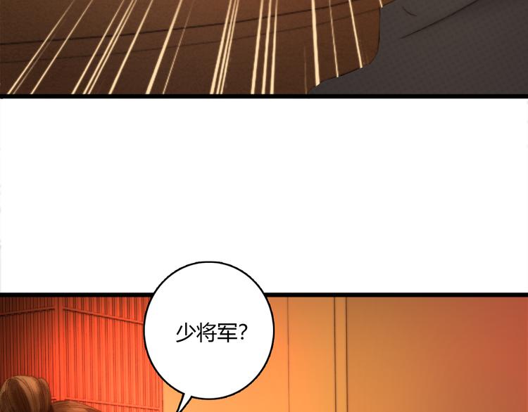 第8话 拜师酒20