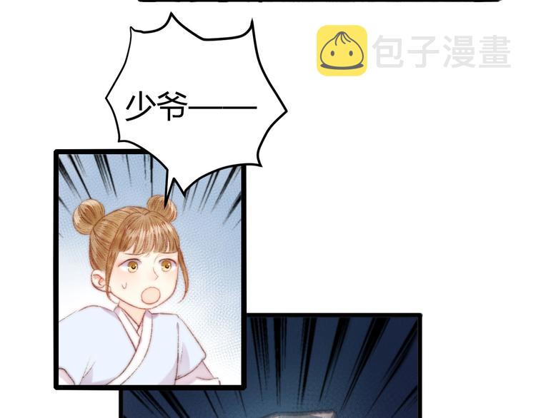 第65话 妒忌2