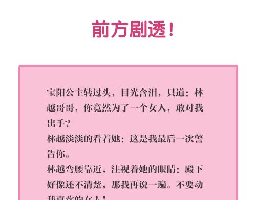第92话 病愈69