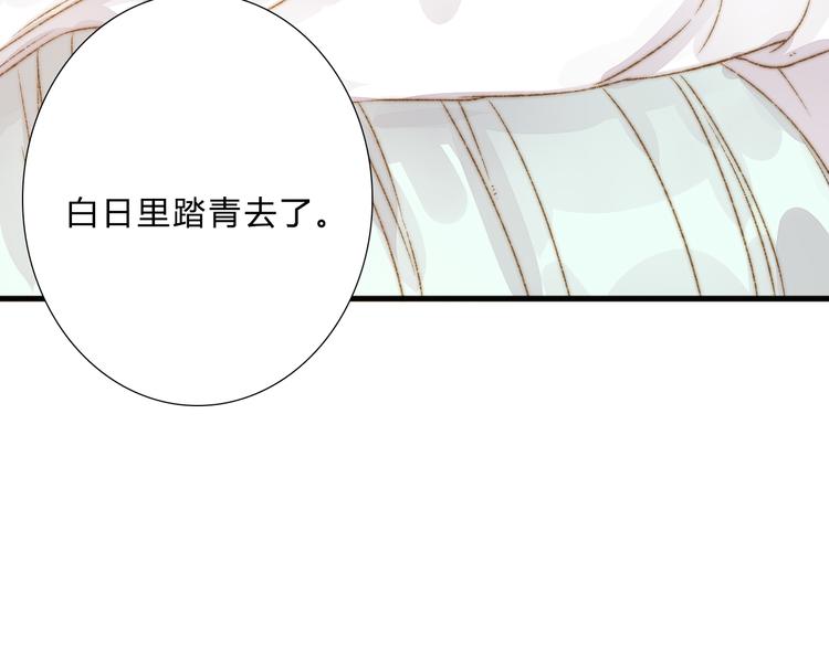 第9话 玄鹰将军63