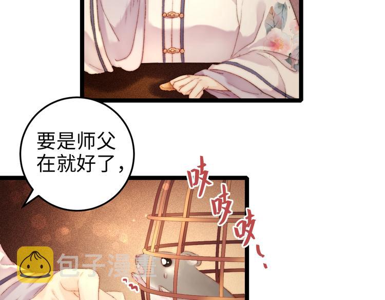第102话 重疾50