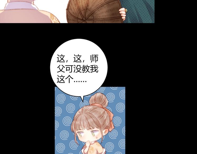 第62话 疑难杂症58