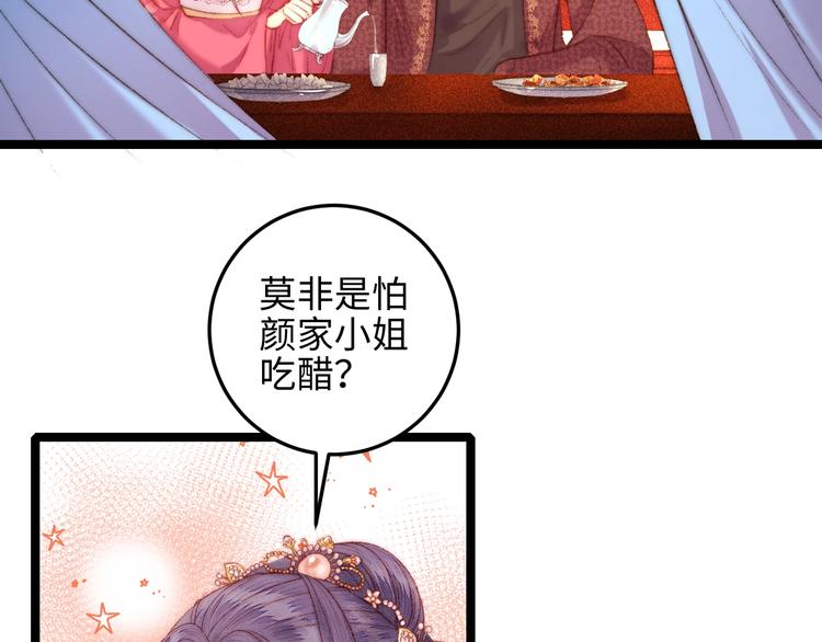 第92话 病愈7