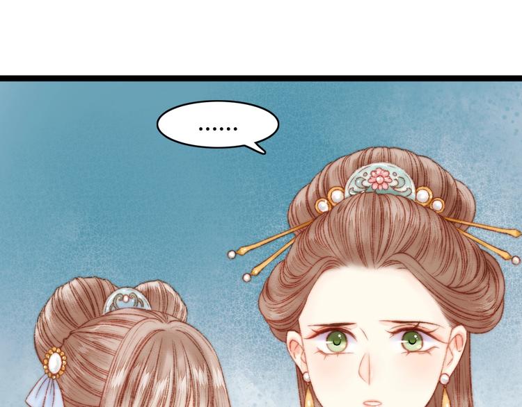 第22话 游园惊梦56