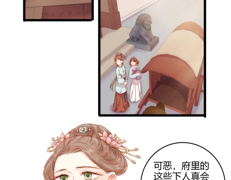 第54话 宠着你5