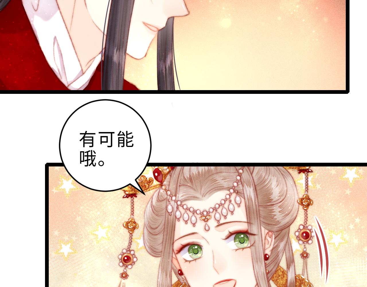 完结篇： 玄靖王妃89