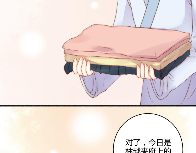 第10话 将军有何贵干50