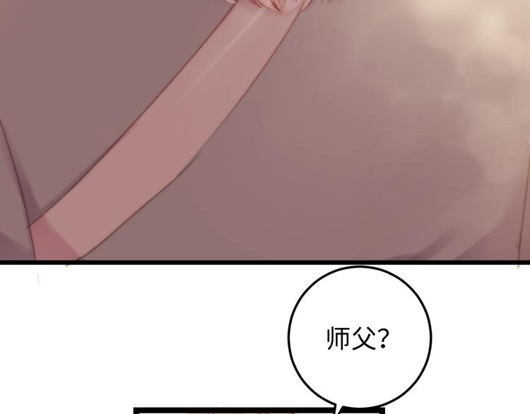 第121话 臭徒弟60