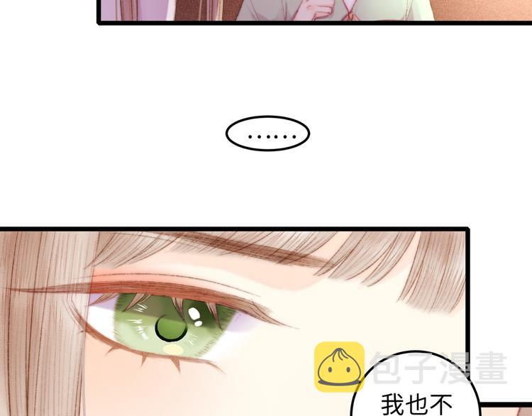第80话 蓝衣女子25