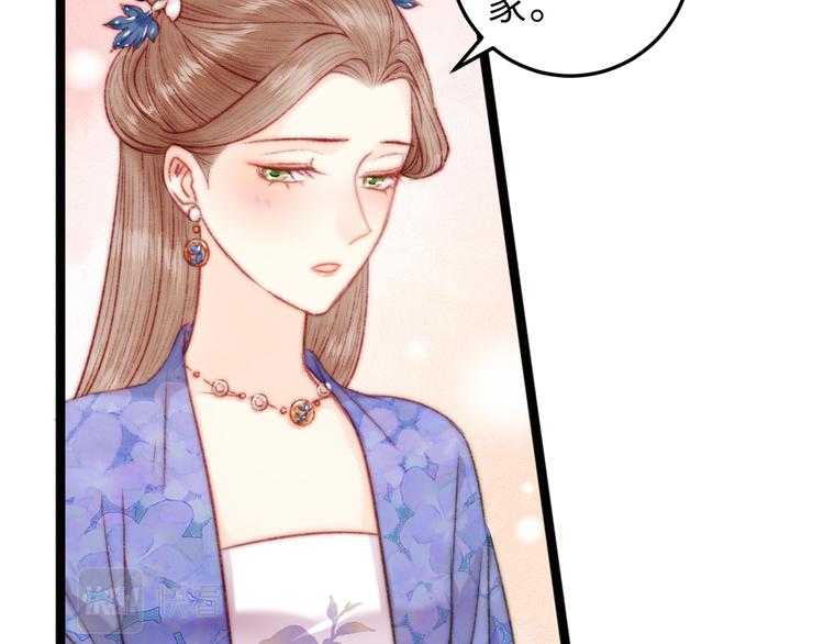 第133话 赐婚35