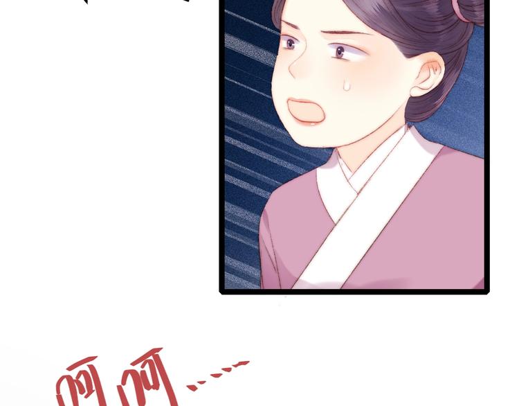 第91话 命里有我21