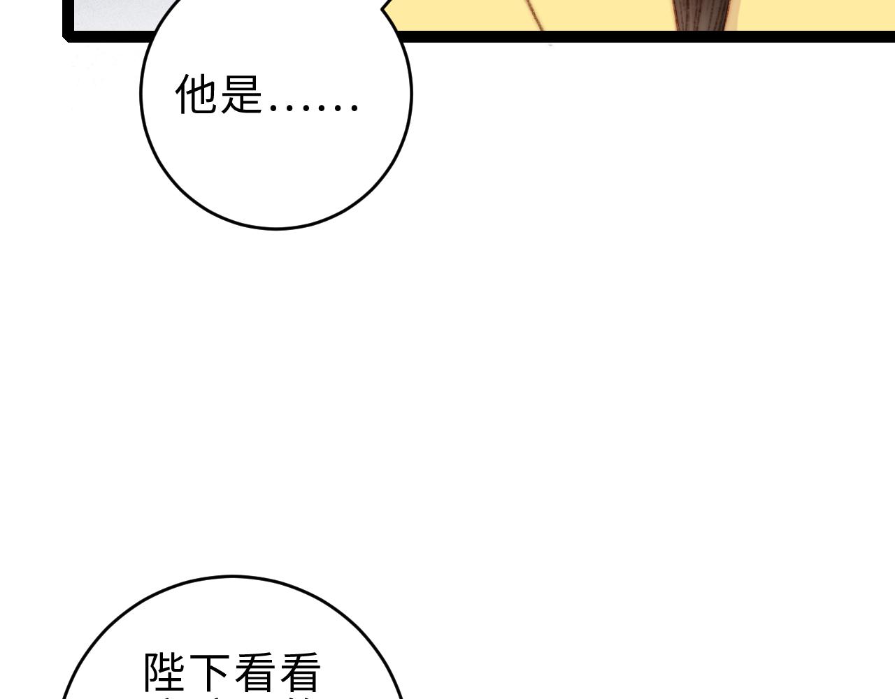 第151话 假新郎60