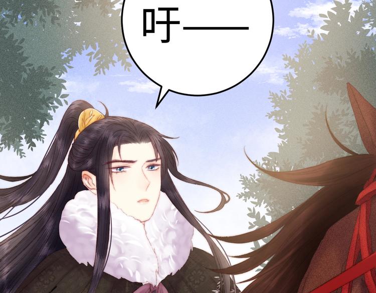 第89话 得罪27