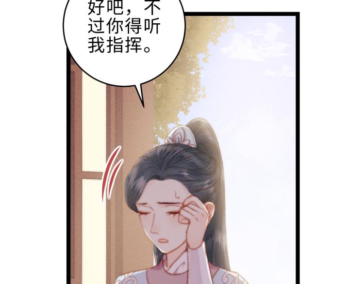 第139话 上战场12