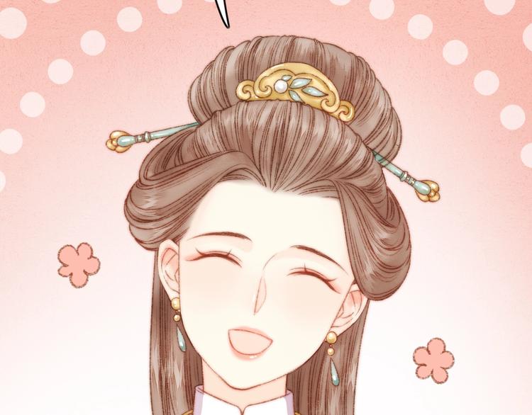第21话 升迁34