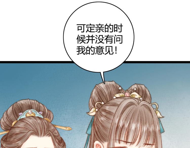 第26话 抢与弃54