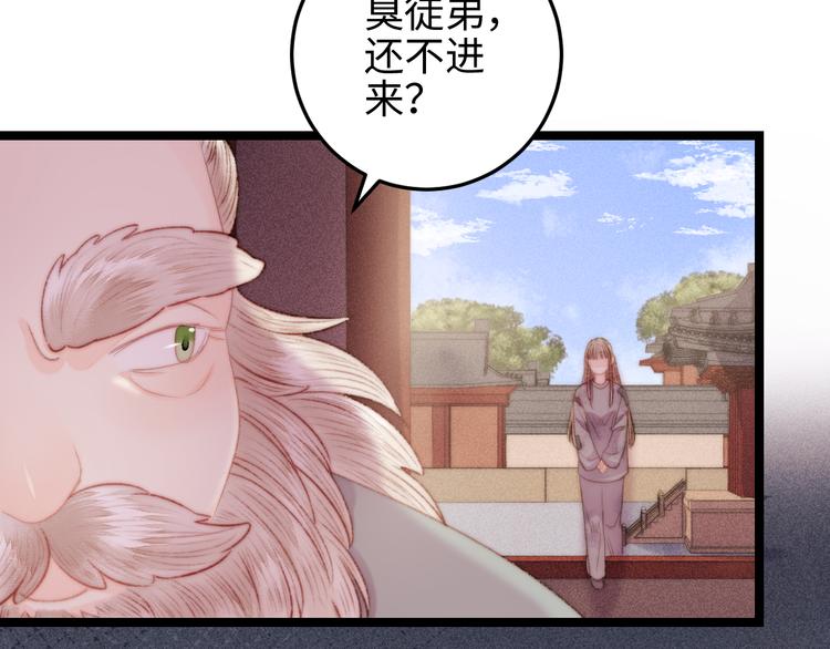 第122话 尚方宝剑65