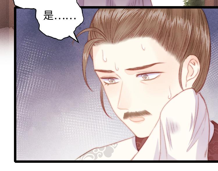 第130话 赐婚55
