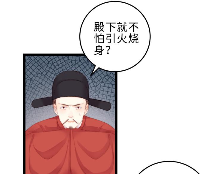 第119话 免死金牌17