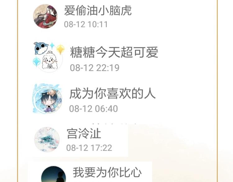 第35话 春闺梦里人97