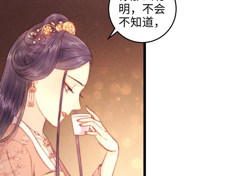 第102话 重疾12