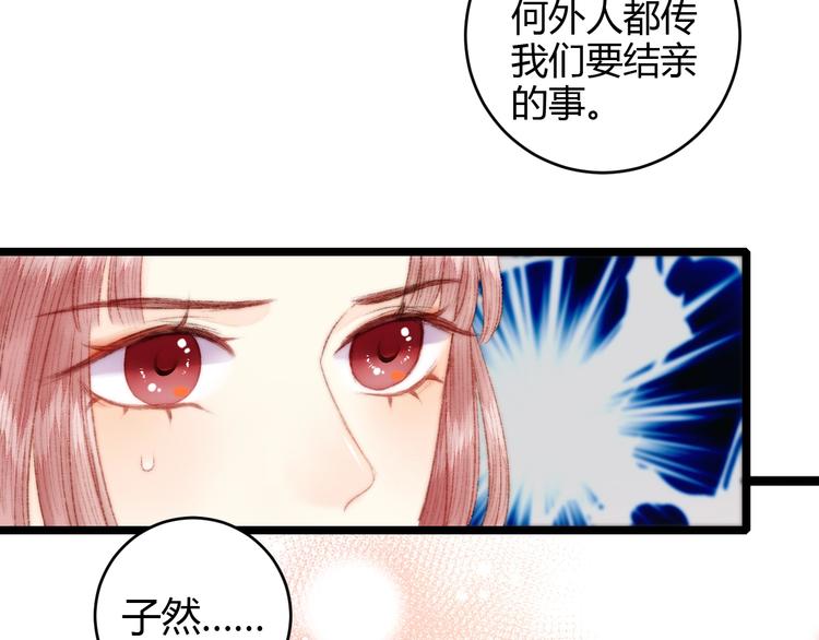 第63话 生气68