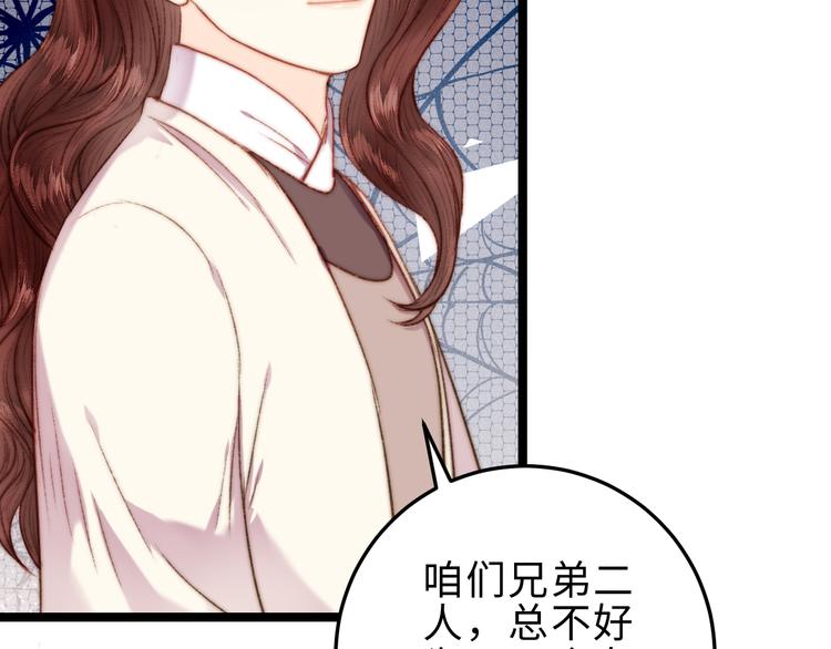第132话 侧妃63