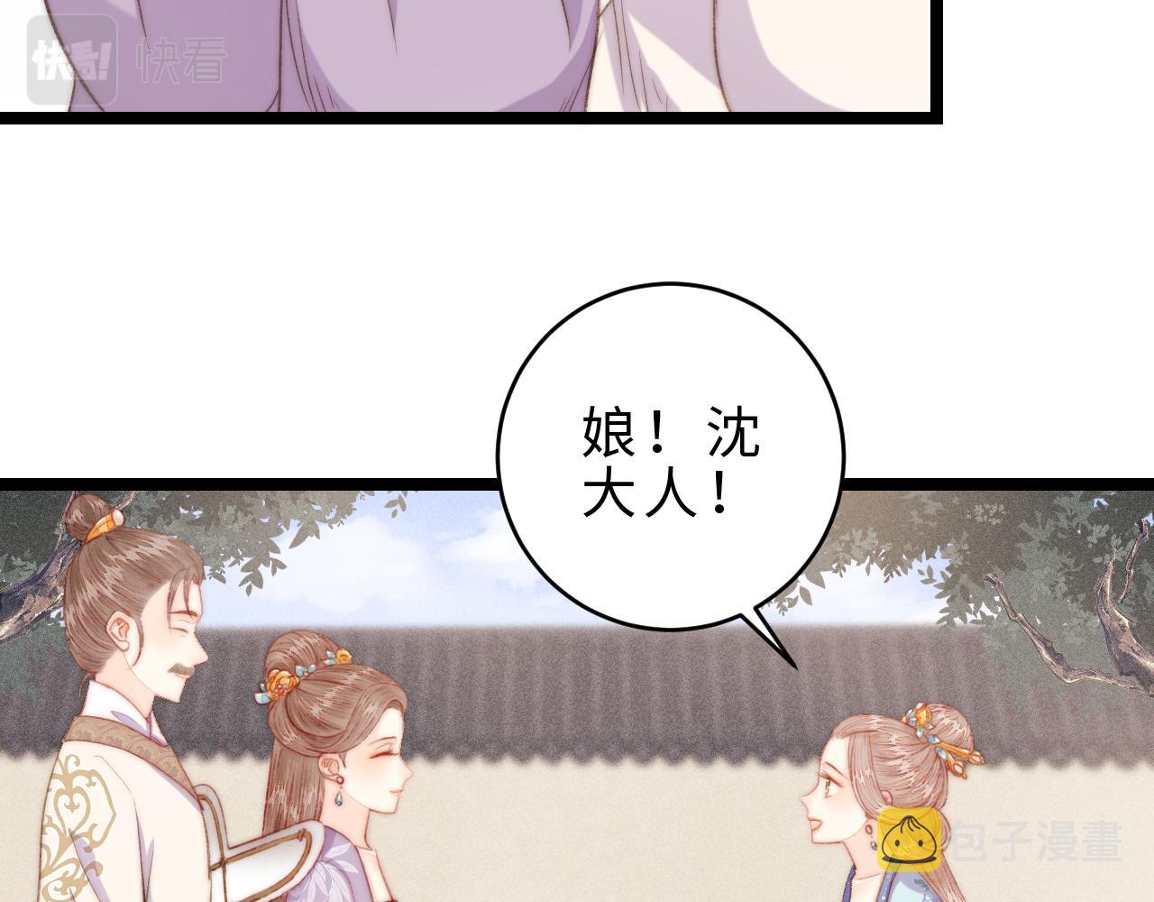 番外二25