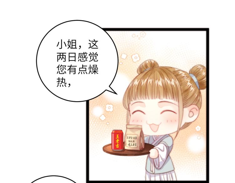 第137话 兵权69