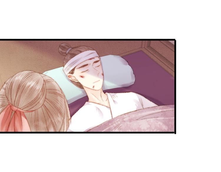 第45话 将军的贴身小厮55
