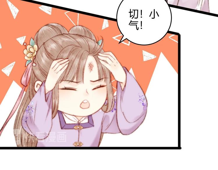 第56话 君不知71