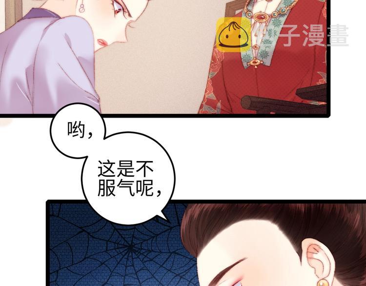 第99话 解药59
