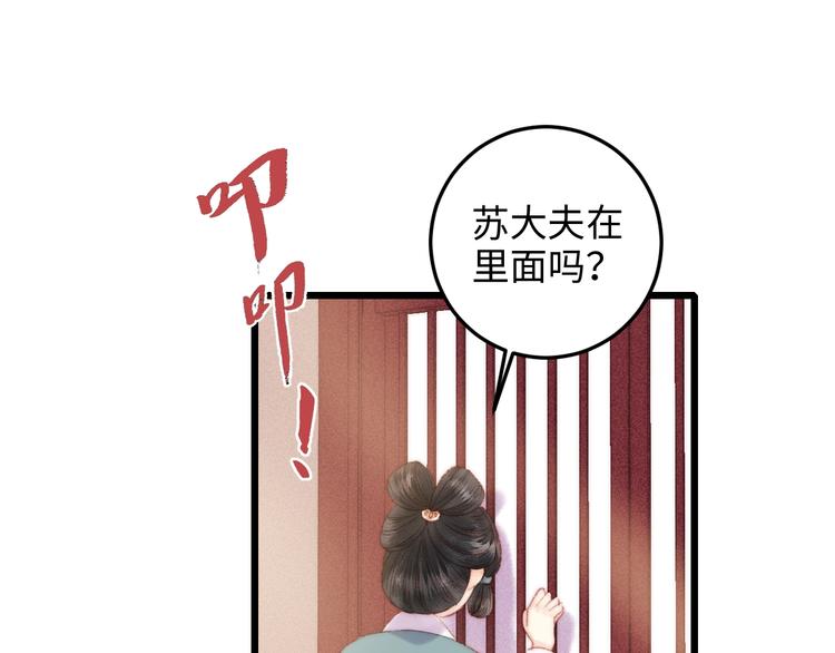 第84话 反转18