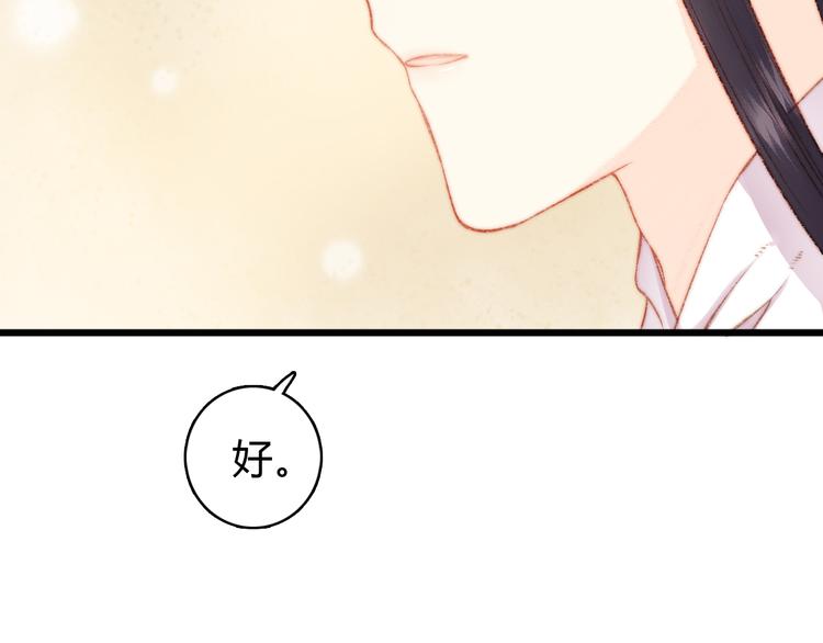 第13话 撒谎29