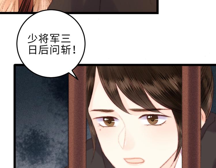 第118话 行刑52