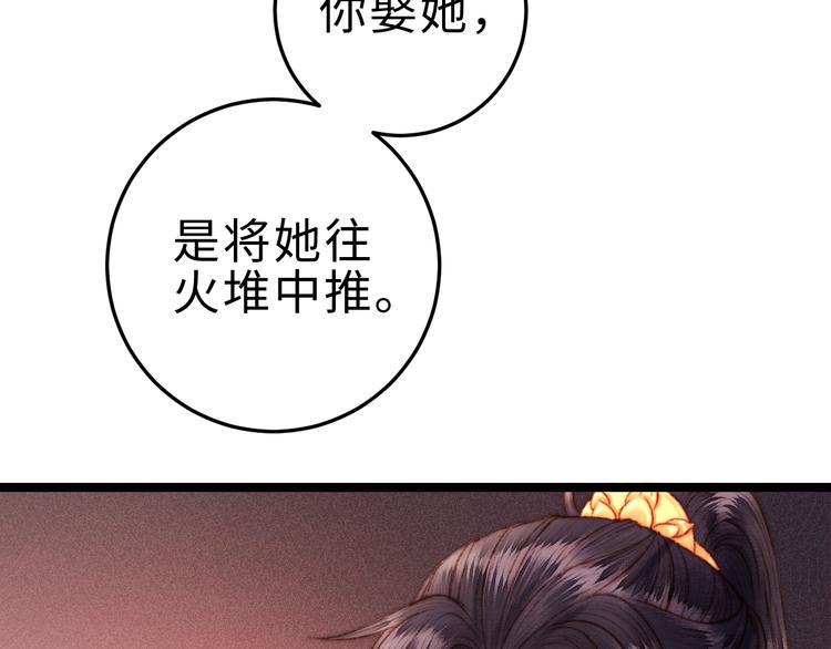第127话 往事20