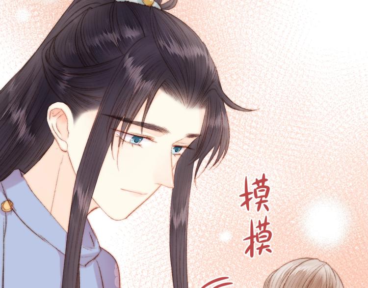 第50话 家中事起18