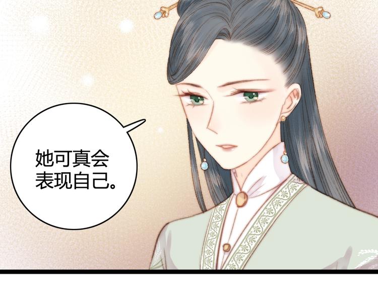 第32话 德才兼备7