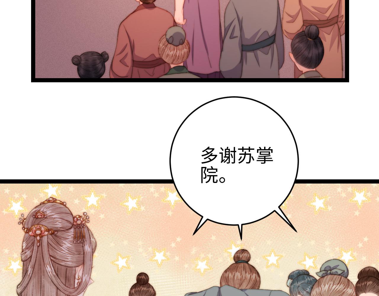 番外一14