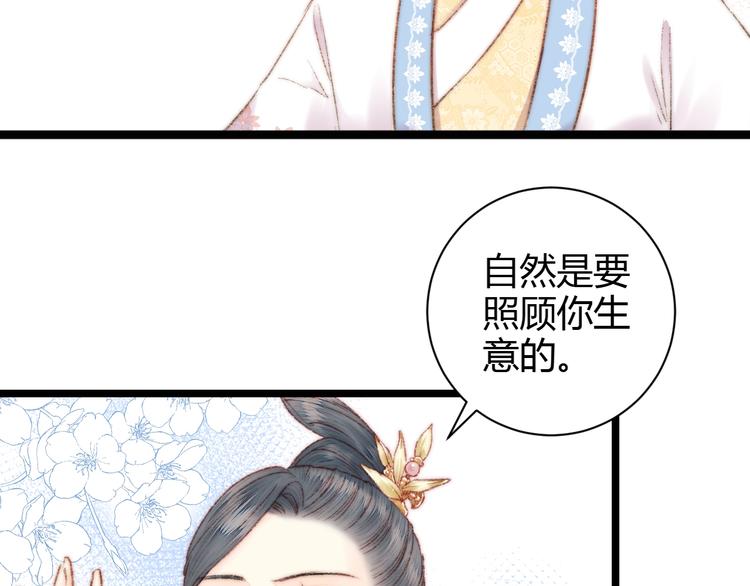 第60话 煽风点火7