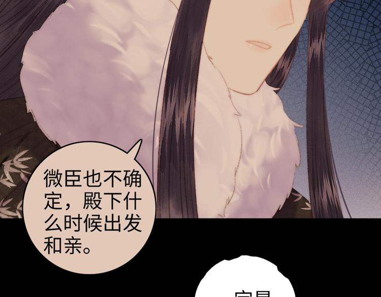 第99话 解药32