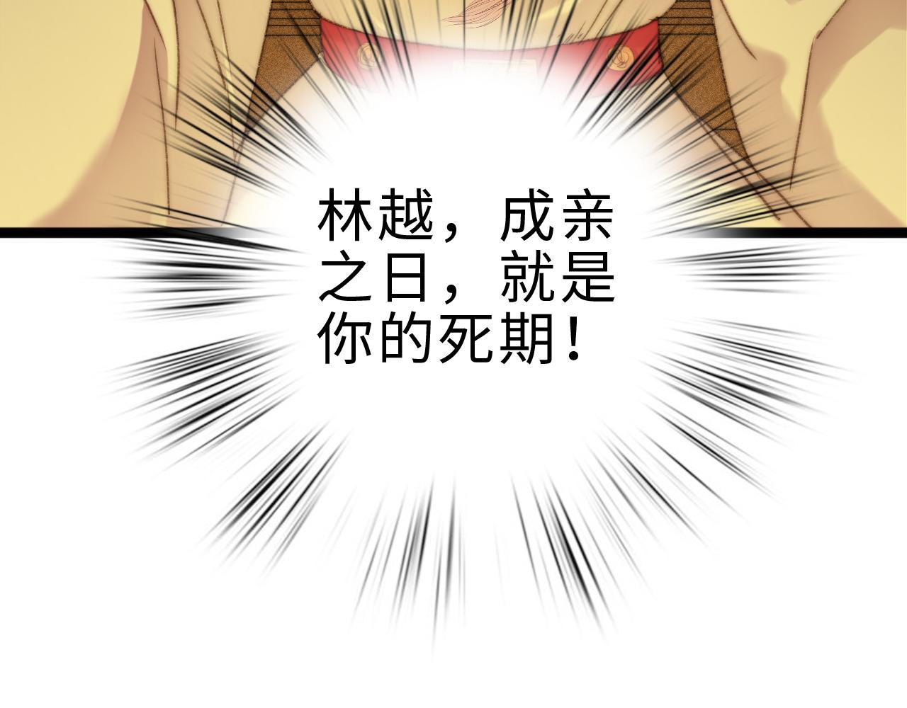 第147话 凯旋而归68