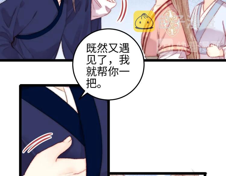 第108话 求签19