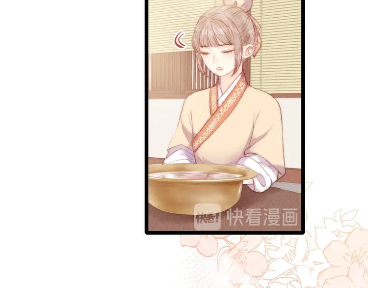 第66话 情敌？18