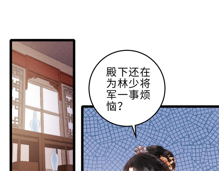 第129话 补偿4