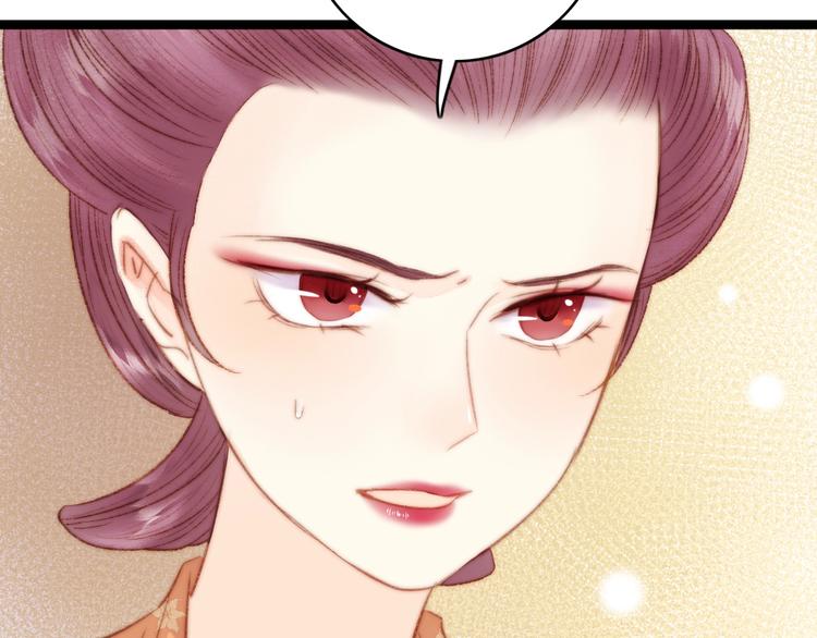 第29话 拿捏规矩43