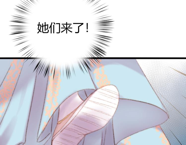第38话 鸿门宴45