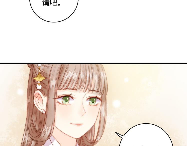 第12话 竹林密谈37